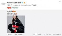 张子昊最新爆料,揭秘娱乐圈惊人内幕