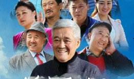 乡村爱情9下部手机在线观看免费,重温乡村温馨故事，共度欢乐时光