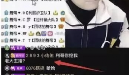 小宇爆料老司机视频在线观看