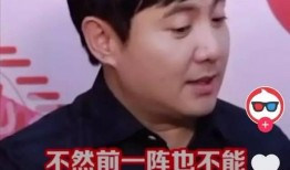 爆料沈腾博主是谁啊视频,揭秘背后真相